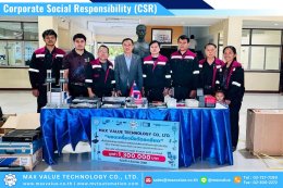 บริษัท เเมกซ์ เเวลู เทคโนโลยี จำกัด ส่งมอบครุภัณฑ์เครื่องมือวัดละเอียด ให้กับ วิทยาลัยกาญจนาภิเษก มหานคร