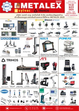 MVT Invites You to Join METALEX 2025!