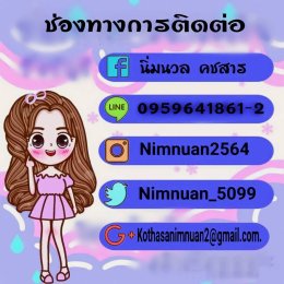 ร้าน shop my clothes