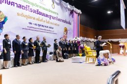 ซันเกรนส์ร่วมสนับสนุนงานอนุรักษ์พันธุกรรมพืช เพื่อส่งต่อธรรมชาติสู่คนรุ่นหลัง