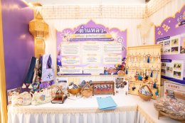 ซันเกรนส์ร่วมสนับสนุนงานอนุรักษ์พันธุกรรมพืช เพื่อส่งต่อธรรมชาติสู่คนรุ่นหลัง