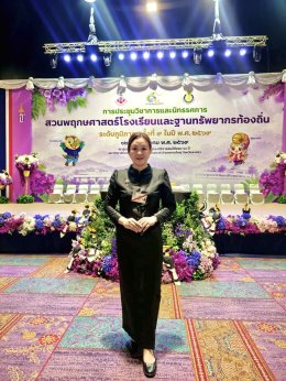 ซันเกรนส์ร่วมสนับสนุนงานอนุรักษ์พันธุกรรมพืช เพื่อส่งต่อธรรมชาติสู่คนรุ่นหลัง