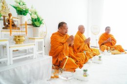 จัดพิธีสงฆ์บ้านคุณธัญญ่า อาร์สยาม