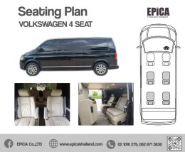 Epica Volkswagen Caravelle