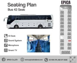 Epica bus