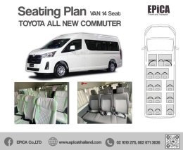 Epica Van