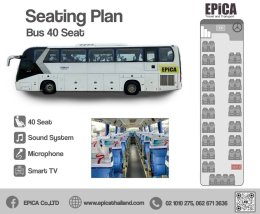 Epica bus