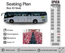 Epica bus