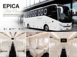 First Class Bus