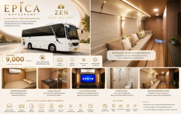 Epica Motorhome 