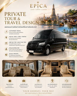 Exclusive Private Tour & Travel