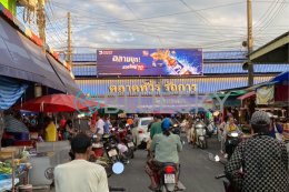 Billboard Strategy 2025: 3 Touchpoint ที่เปลี่ยน Eyeballs เป็น Sales