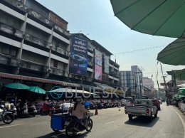 Market Sign