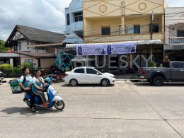 Street Banner