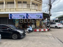 Street Banner