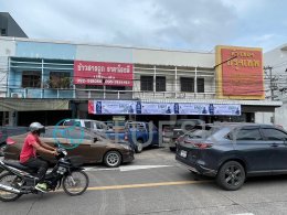 Street Banner