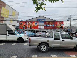 Market Sign