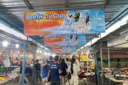 ตลาดสด: หัวใจของวิถีชีวิตชุมชนและโอกาสทองสำหรับแบรนด์