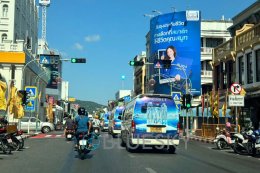 เจาะ Insight รถตู้ภาคใต้ ขนส่งในชีวิตประจำวันที่ครองใจคนใต้มากที่สุด