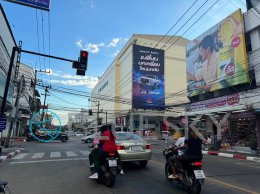 Market Sign