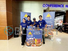 OTOP Sponsor