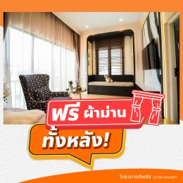 Dplus ทาวน์โฮมพรีเมี่ยม เริ่ม 2.69 ล้าน* ทำเลสวยเมืองมหาชัย โปรพิเศษ เฉพาะเดือน ก.ย.