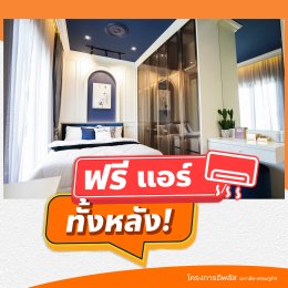 Dplus ทาวน์โฮมพรีเมี่ยม เริ่ม 2.69 ล้าน* ทำเลสวยเมืองมหาชัย โปรพิเศษ เฉพาะเดือน ก.ย.