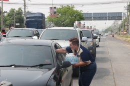 Project to check cars before returning home during Songkran 67