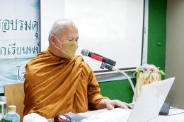 จัดกิจกรรม อบรม คุณธรรมจริยธรรม นักเรียนรุ่น ที่ 41