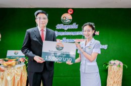 พิธีมอบเข็ม พนักงานผู้ช่วยทางการพยาบาลรุ่นที่ 41 ณ โรงเรียนเดอะแคร์การบริบาล