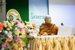 กิจกรรมอบรมคุณธรรมจริยธรรม รุ่นที่ 42 