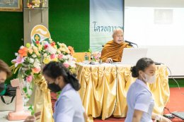 กิจกรรมอบรมคุณธรรมจริยธรรม รุ่นที่ 42 