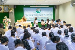 กิจกรรมอบรมคุณธรรมจริยธรรม รุ่นที่ 42 