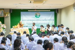 กิจกรรมอบรมคุณธรรมจริยธรรม รุ่นที่ 42 