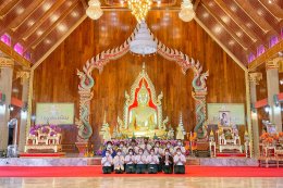 กิจกรรมไหว้พระทำบุญ นักเรียนเดอะเเคร์ รุ่น 45/66 