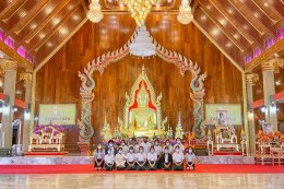 กิจกรรมไหว้พระทำบุญ นักเรียนเดอะเเคร์ รุ่น 45/66 