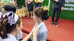 พิธีมอบเข็ม นักเรียนรุ่น ที่ 58