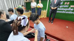 พิธีมอบเข็ม นักเรียนรุ่น ที่ 58