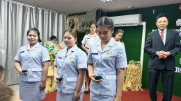 พิธีมอบเข็ม นักเรียนรุ่น ที่ 58