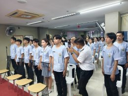 พิธีมอบเข็ม นักเรียนรุ่น ที่ 58