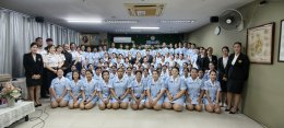 พิธีมอบเข็ม นักเรียนรุ่น ที่ 58