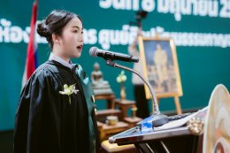 พิธีรับใบประกาศนียบัตร และรับมอบเข็ม ปี 2568