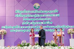 พิธีรับใบประกาศนียบัตร และรับมอบเข็ม ปี 2561