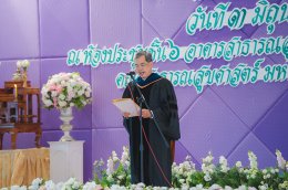 พิธีรับใบประกาศนียบัตร และรับมอบเข็ม ปี 2561