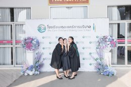 พิธีรับใบประกาศนียบัตร และรับมอบเข็ม ปี 2566