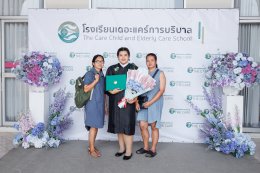 พิธีรับใบประกาศนียบัตร และรับมอบเข็ม ปี 2566