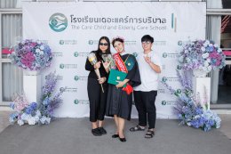 พิธีรับใบประกาศนียบัตร และรับมอบเข็ม ปี 2566