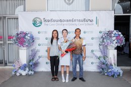 พิธีรับใบประกาศนียบัตร และรับมอบเข็ม ปี 2566