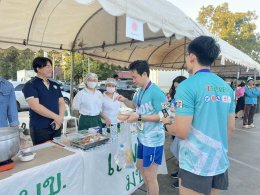 งานวิ่งทุ่งศรีเมือง2568