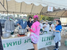 งานวิ่งทุ่งศรีเมือง2568